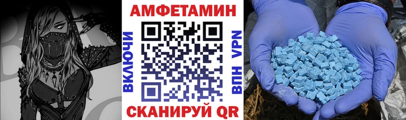 АМФ Розовый Серов