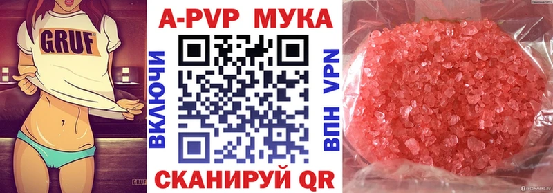 блэк спрут рабочий сайт даркнет сайт Серов Alpha PVP мука