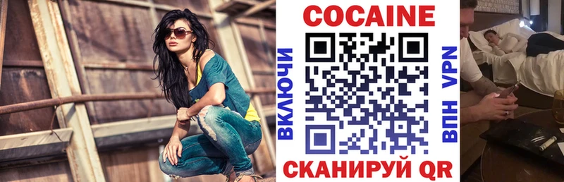 Cocaine 97%  Серов 