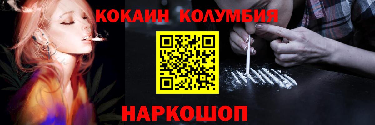 Cocaine Боливия  Вход с VPN  КОКАИН VHQ  Серов 