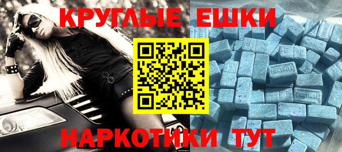 ЭКСТАЗИ Cube Серов