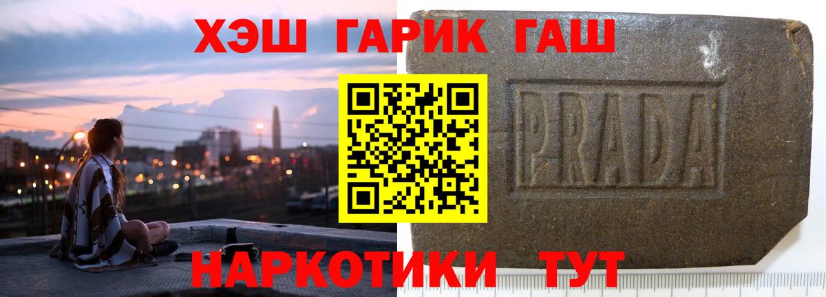 Гашиш 40% ТГК  Вход с VPN  ГАШ 40% ТГК  Серов 