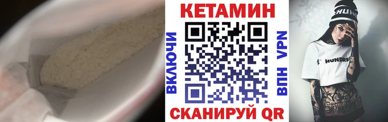цены   Серов  Кетамин VHQ 