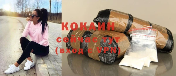 кокаин VHQ Алексин