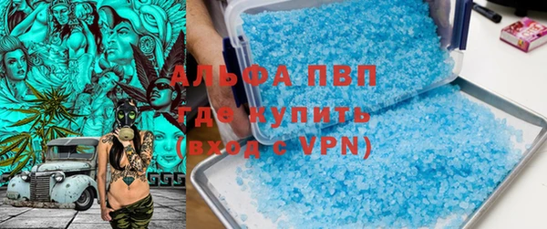 кокаин VHQ Алексин