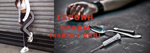кокаин VHQ Алексин