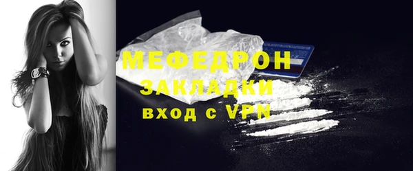 метадон Заволжье