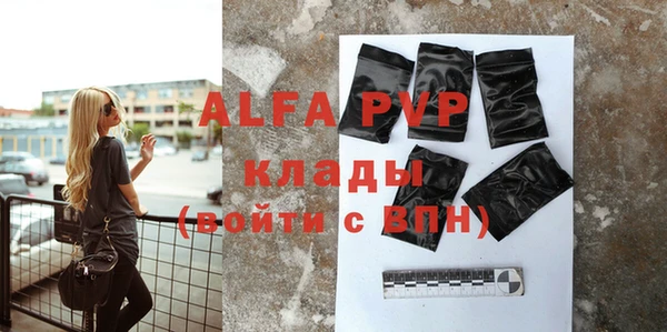 меф Алексеевка