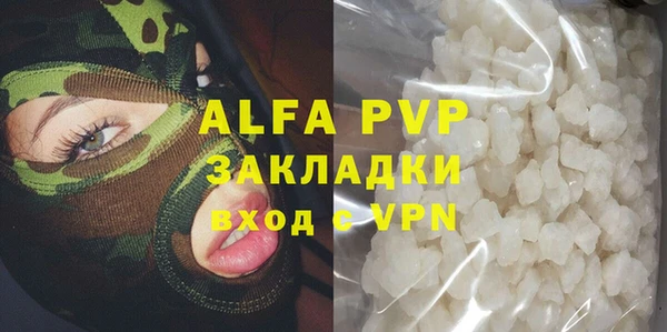 меф Алексеевка