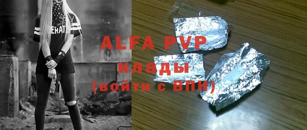 кокаин VHQ Алексин