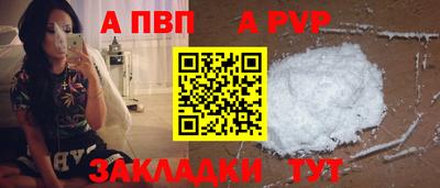 марихуана Севастополь