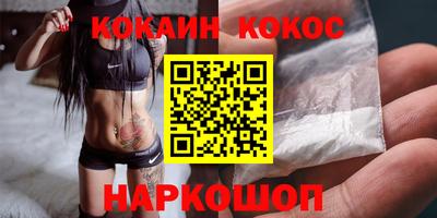 меф Свободный