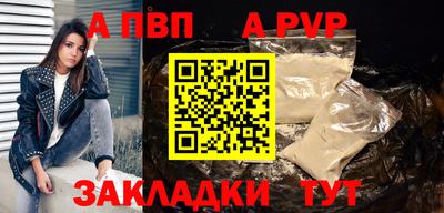 меф Свободный