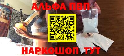 меф Свободный