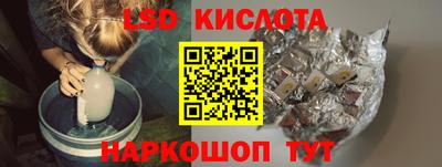 марихуана Севастополь