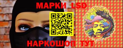 марихуана Севастополь