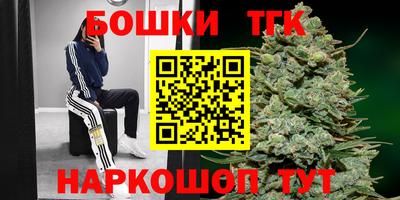 марихуана Севастополь