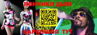 меф Свободный