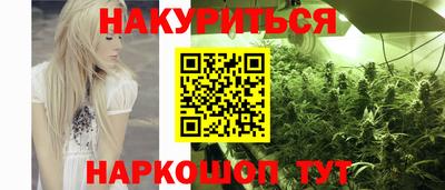 марихуана Севастополь