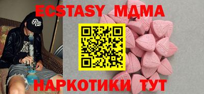 меф Свободный