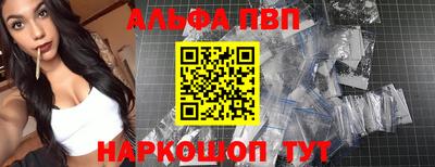 меф Свободный