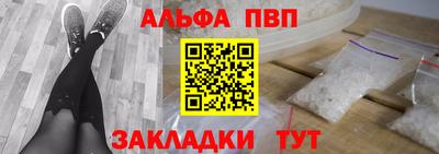 марихуана Севастополь