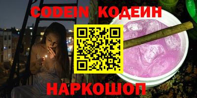 марихуана Севастополь