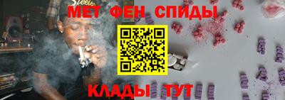 марихуана Севастополь