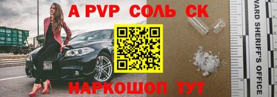 меф Свободный