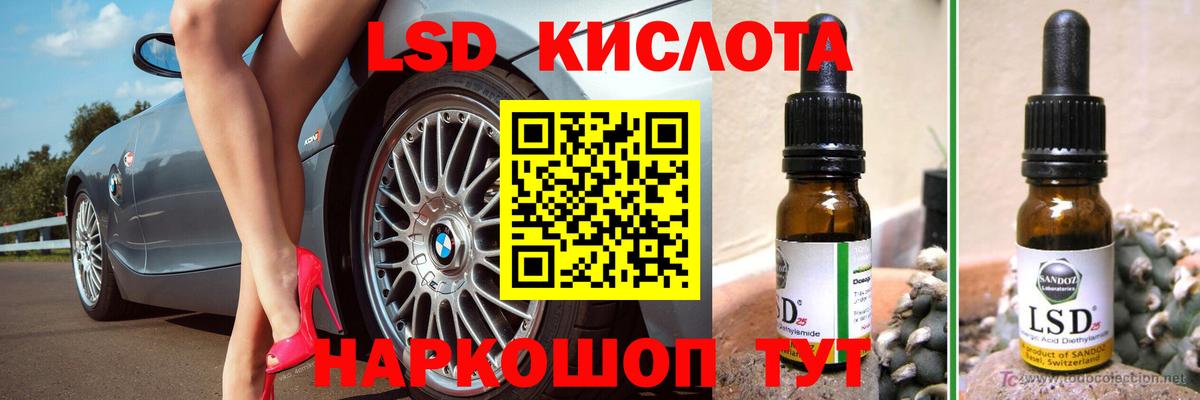 Серов  ЛСД экстази кислота  Лсд 25 экстази кислота  мега онион  Вход с VPN 