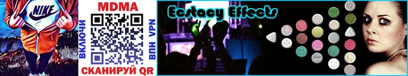 MDMA VHQ  где купить наркоту  Серов 