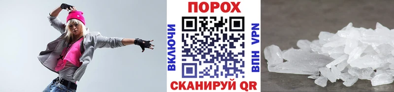 Метамфетамин кристалл  Серов 