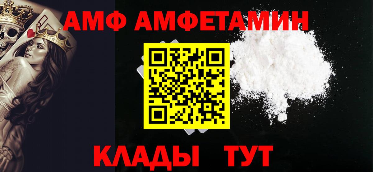 Первитин мет Серов