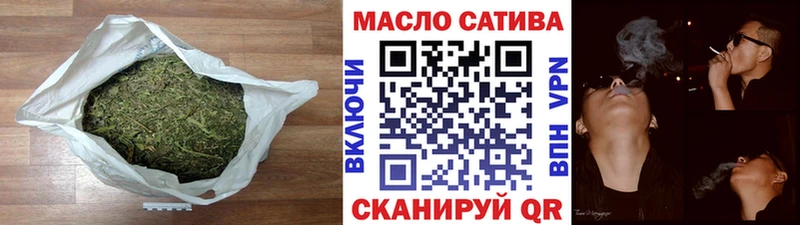 ТГК гашишное масло Серов