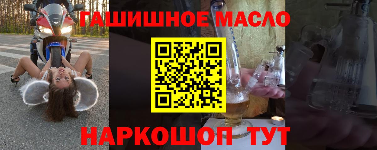 Героин  Серов  COCAIN  ЭКСТАЗИ  Вход с VPN  ГАШИШ  Меф МЯУ МЯУ кристаллы  COCAIN  APVP СК  