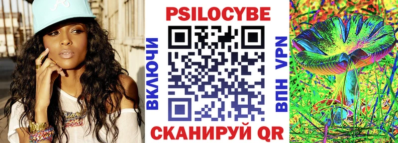 Псилоцибиновые грибы Cubensis  купить закладку  МЕГА ссылки  Серов 